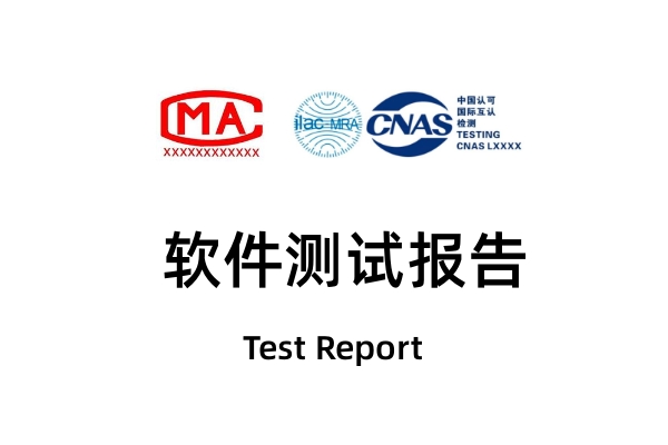 尚拓云測公司簡介