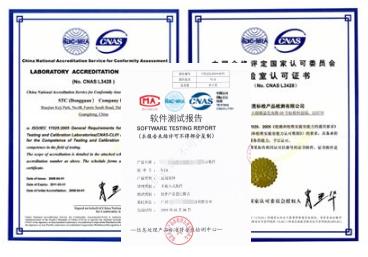 CNAS CMA資質軟件檢測報告