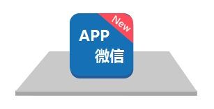 APP小程序測評