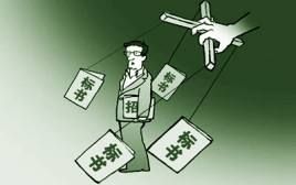 招投標(biāo)軟件驗(yàn)收測試報告