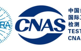 軟件測評報告必須加蓋CNAS或CMA資質章才有效