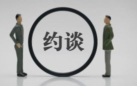 違反網(wǎng)絡(luò)安全等級(jí)保護(hù)制度-《網(wǎng)絡(luò)安全法》必受?chē)?yán)厲懲罰