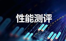 【長期崗位】:軟件性能測試工程師(初、中、高)