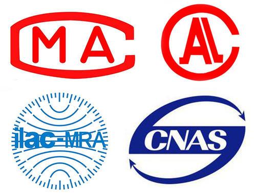 全國范圍認(rèn)可的第三方軟件測試報(bào)告