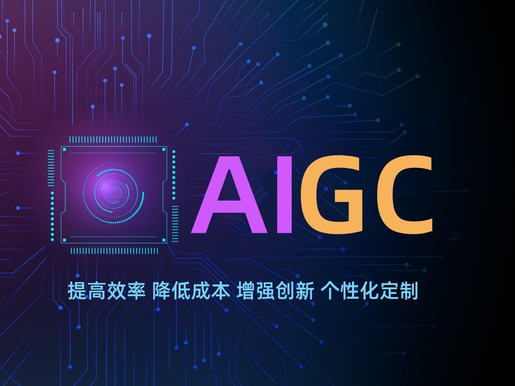 軟件驗收測試報告：AIGC產品的質量保證