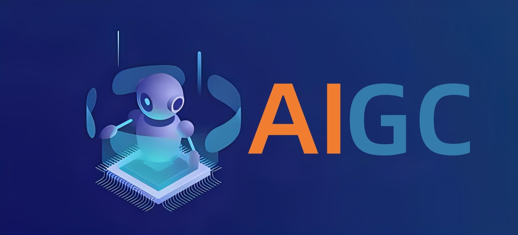 軟件驗收測試報告：AIGC產品的質量保證