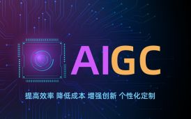 軟件驗收測試報告：AIGC產品的質量保證