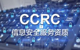 信息安全服務(wù)資質(zhì) - 軟件項(xiàng)目為何需重視信息安全風(fēng)險(xiǎn)評(píng)估