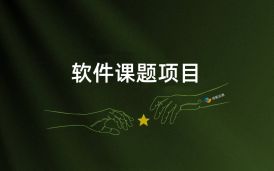 國家信息中心國家電子政務(wù)外網(wǎng)平臺二期工程(中央投資部分)網(wǎng)絡(luò)信任服務(wù)系統(tǒng)項(xiàng)目