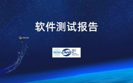 國家質檢總局 網絡學院學習平臺功能測試