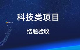 中國科學(xué)院自動化研究所 噴槍位姿/濕膜厚度/噴涂質(zhì)量一體化檢測裝置項(xiàng)目驗(yàn)收測試