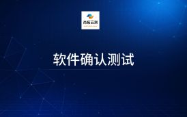 朝陽區(qū)考點(diǎn)綜合管理系統(tǒng)功能測試